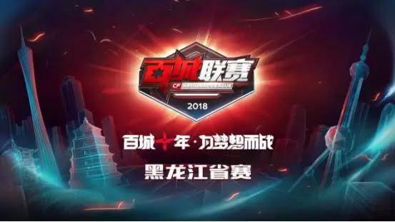 王者荣耀对
