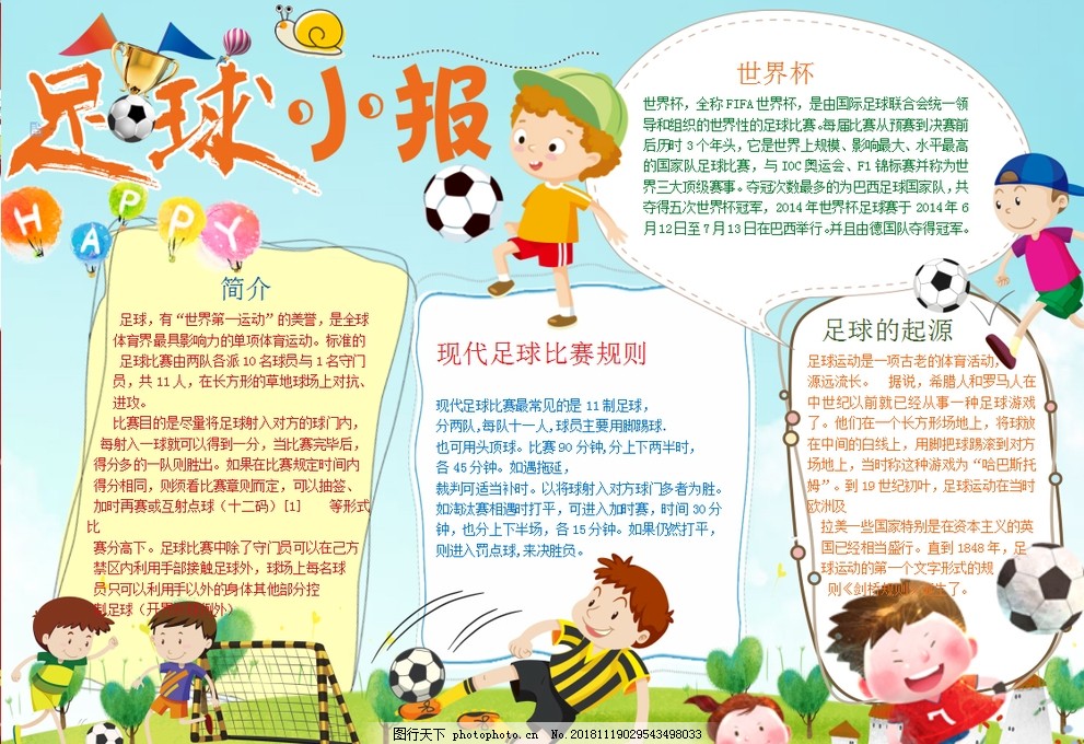 小场景撬动 小场景撬动