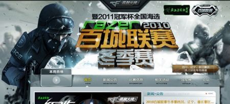 这支球队究 这支球队究