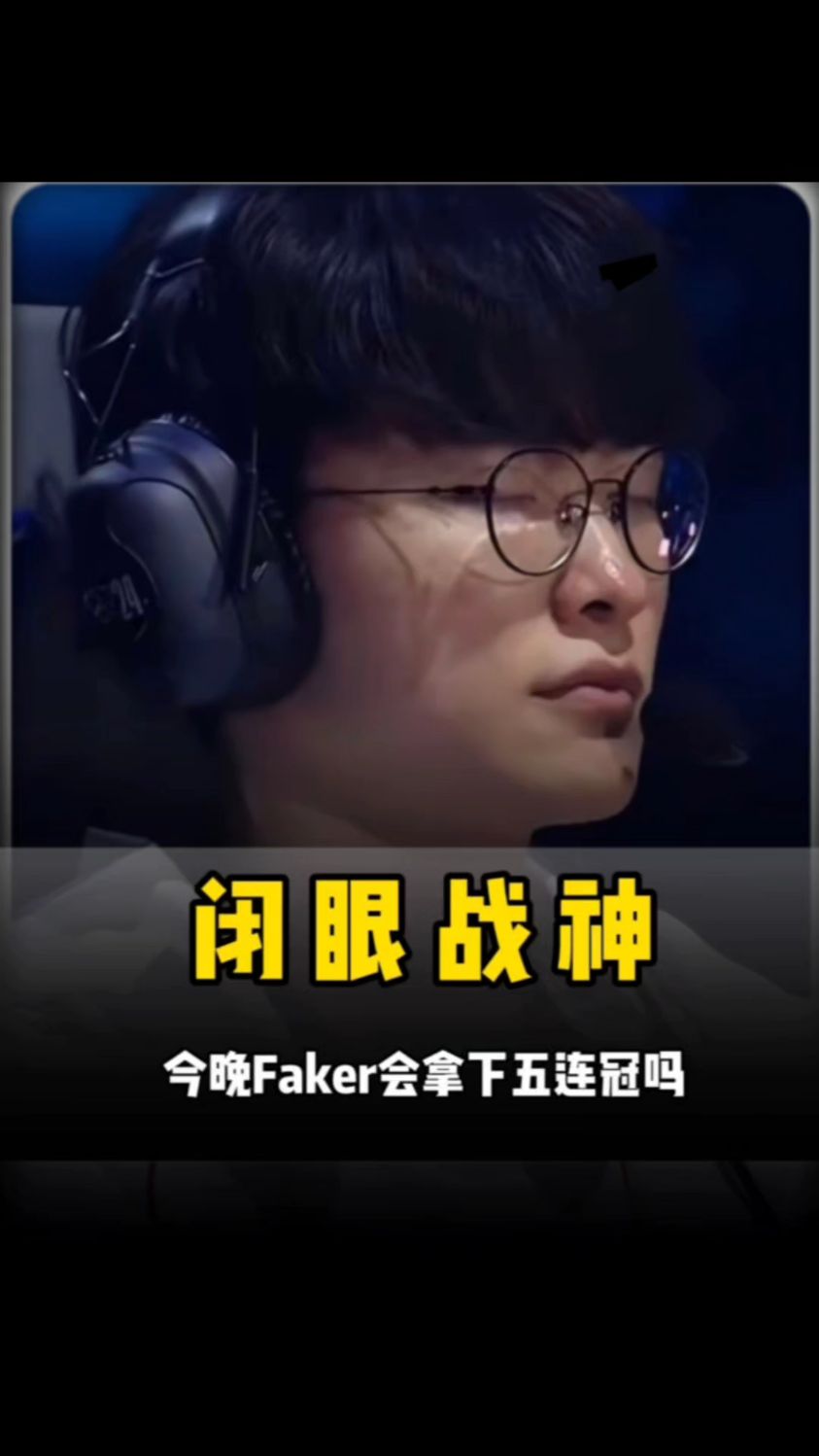 肋部斜插 肋部斜插