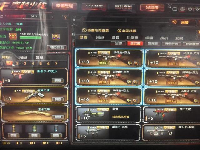 资源控制