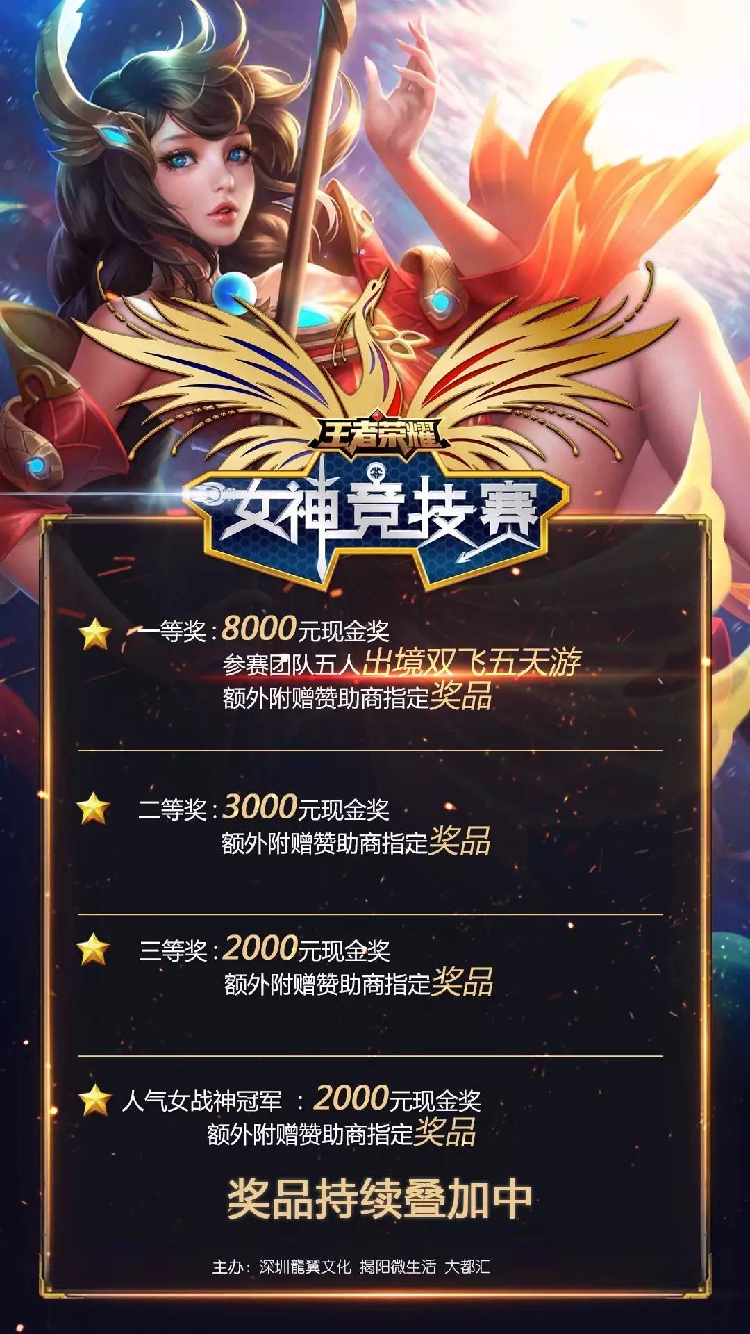 战术分析 战术分析