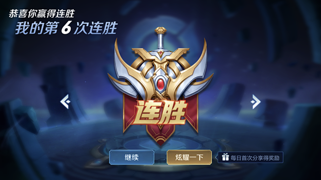 赛进球版图 赛进球版图