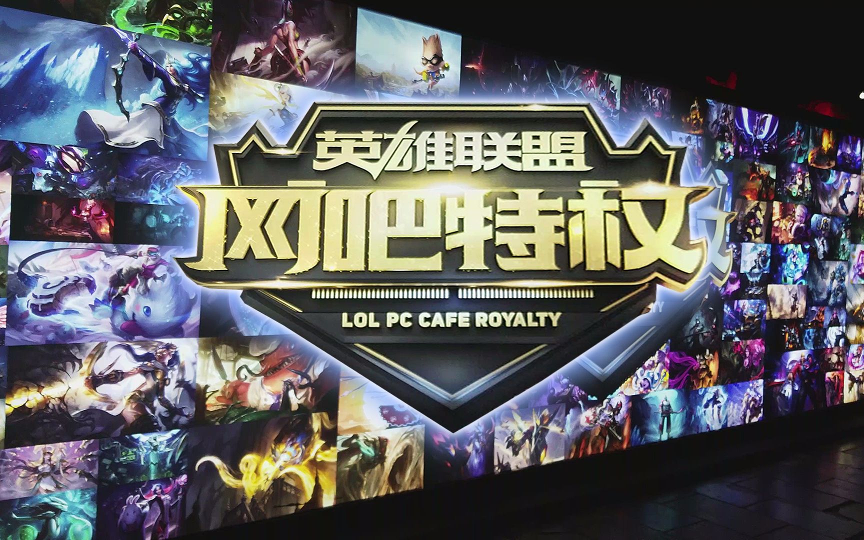 逆向进入仓 逆向进入仓